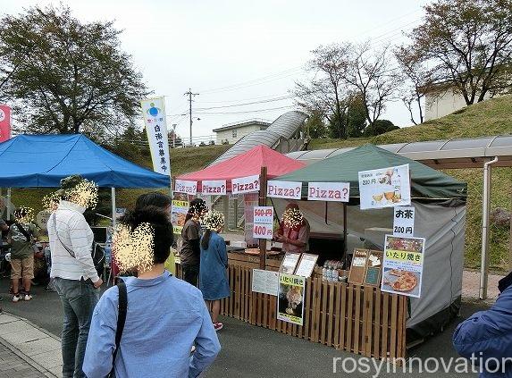 日本原自衛隊祭１４　ピザ